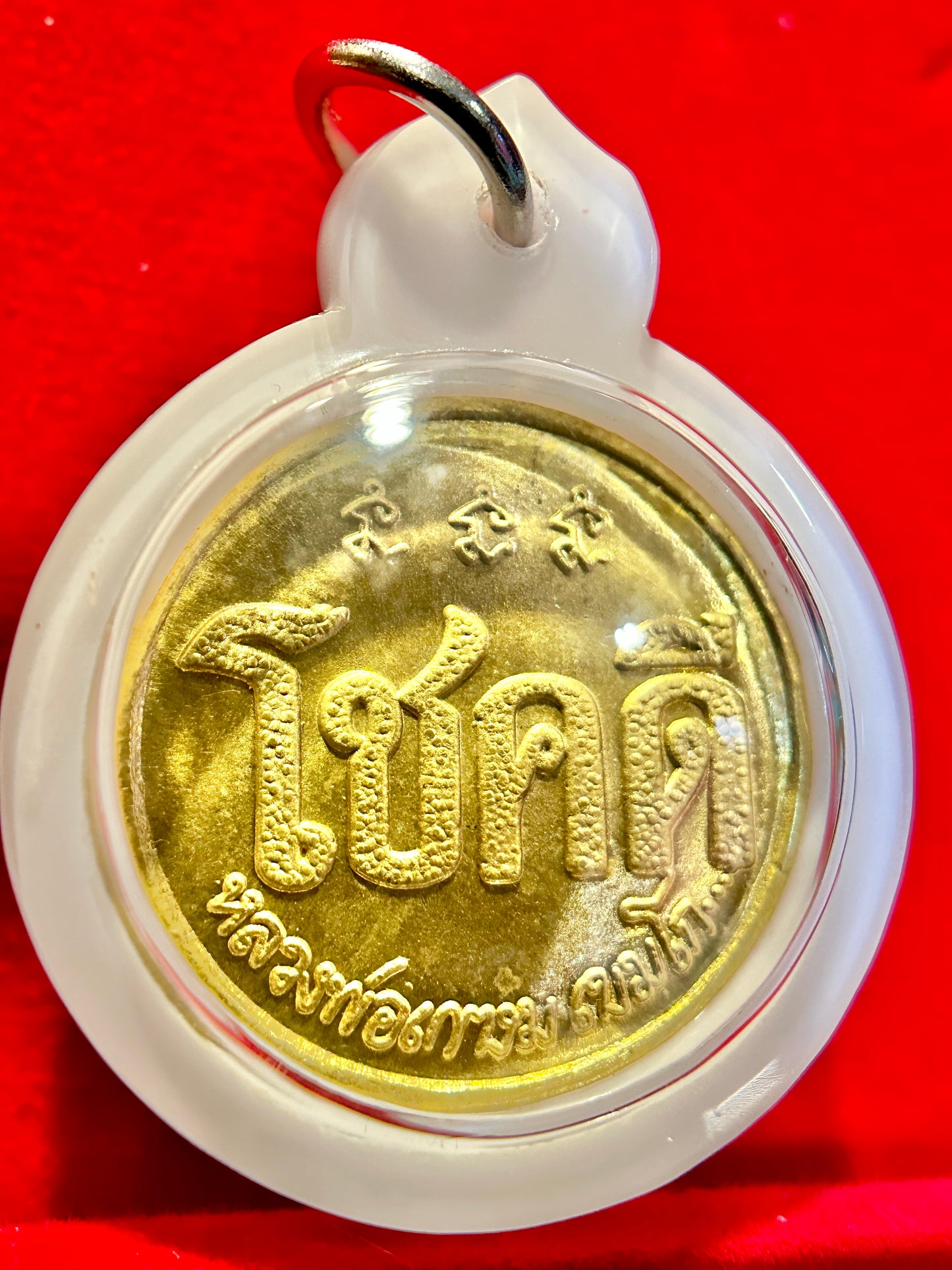 Lucky Fortune “Chok Dee” (Gold/White) Amulet