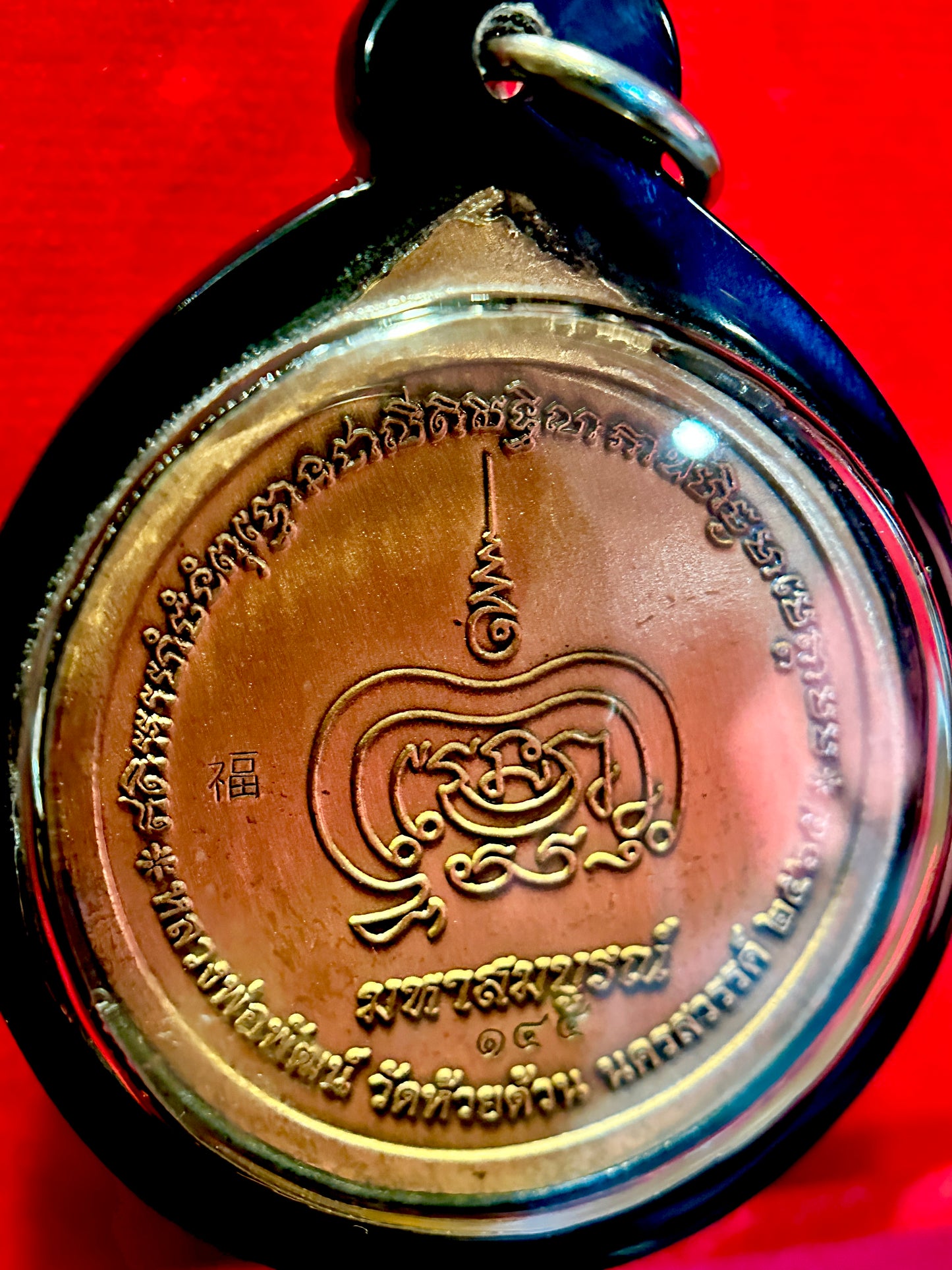 Phra Pidta Naga Guardian (Red & Gold Edition)