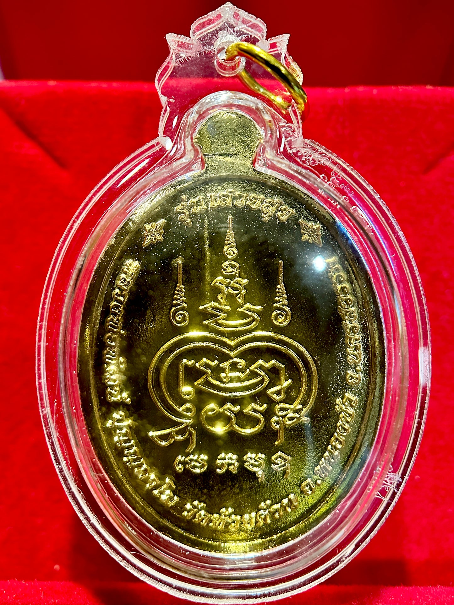 Phra Phrom (Emerald Flame Edition)