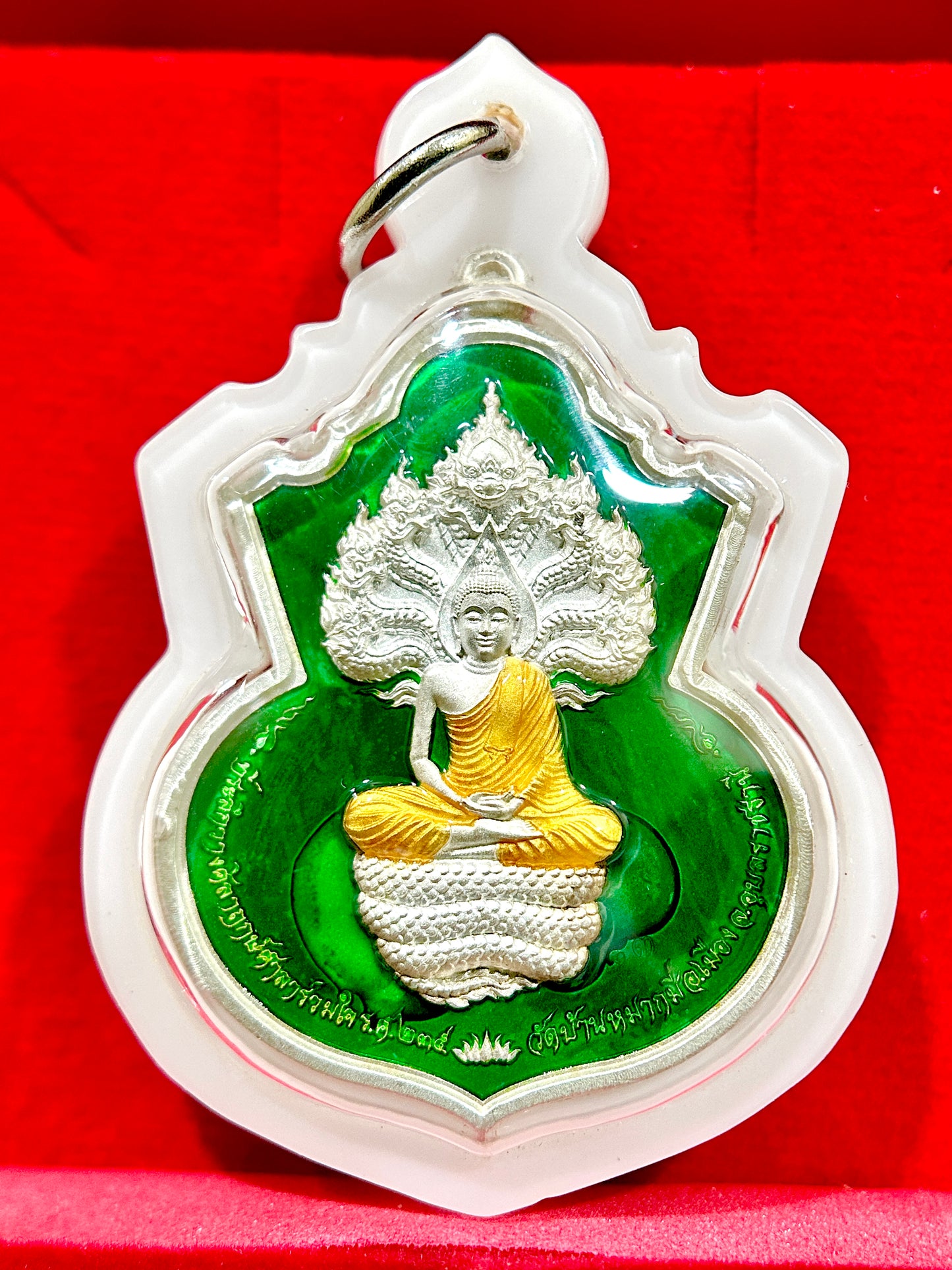Naga Guardian Amulet (Emerald Green)