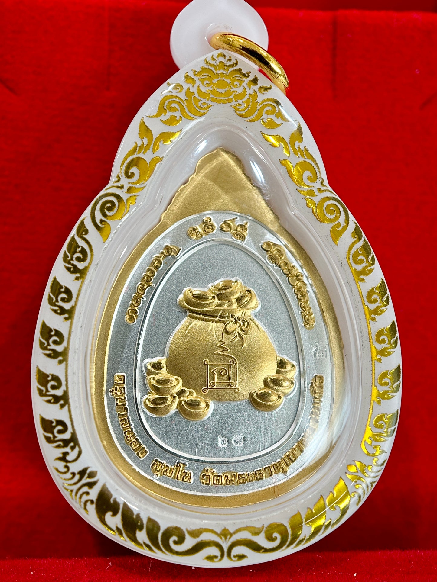 Phaya Si Hu Ha Ta — Lord of Treasures Amulet (White Royal Edition)