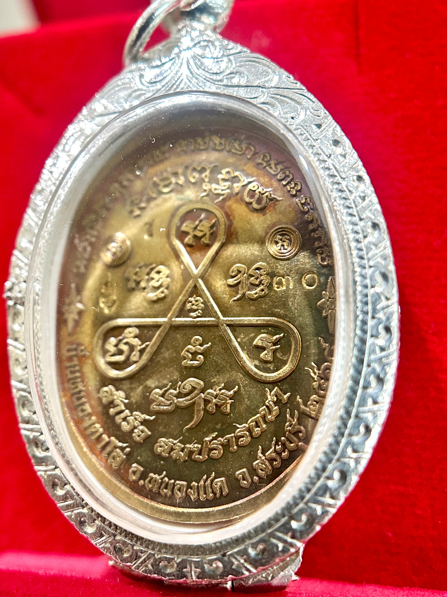 The "Eternal Success" Sacred Amulet