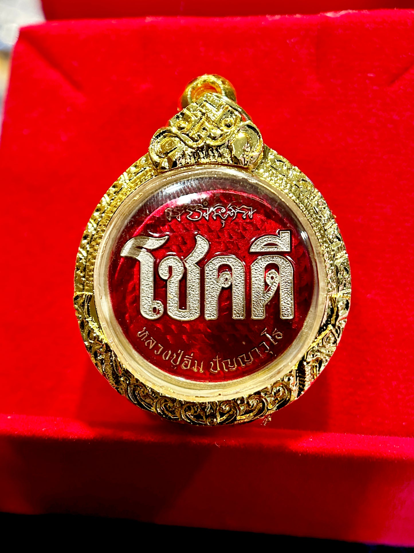 Chok Dee Serpent King of Fortune