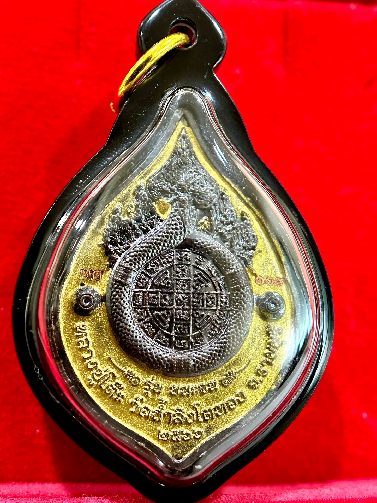 Phra Pidta “Chana Jon” Victory Over Poverty