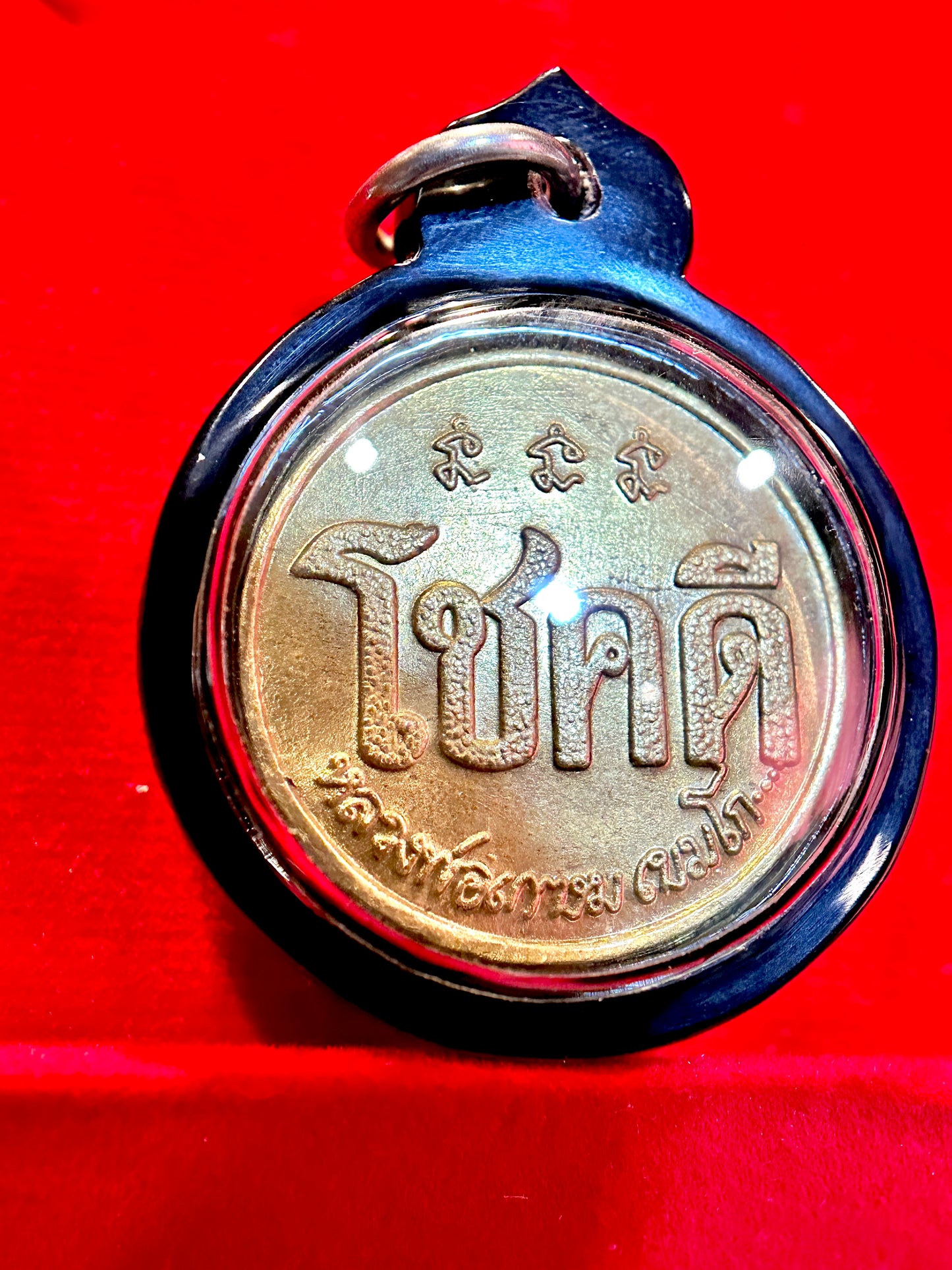 Lucky Fortune “Chok Dee” (Gold) Amulet