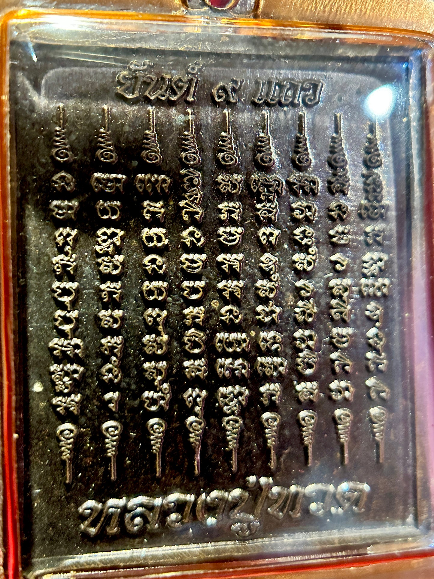 Luang Pu Tuad Triple Yantra Protection Amulet (Gao Taew, Gao Yord & 16 Buddhas)