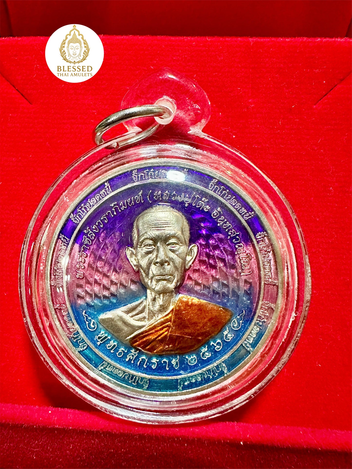 Luang Phor Toh Radiant Wisdom