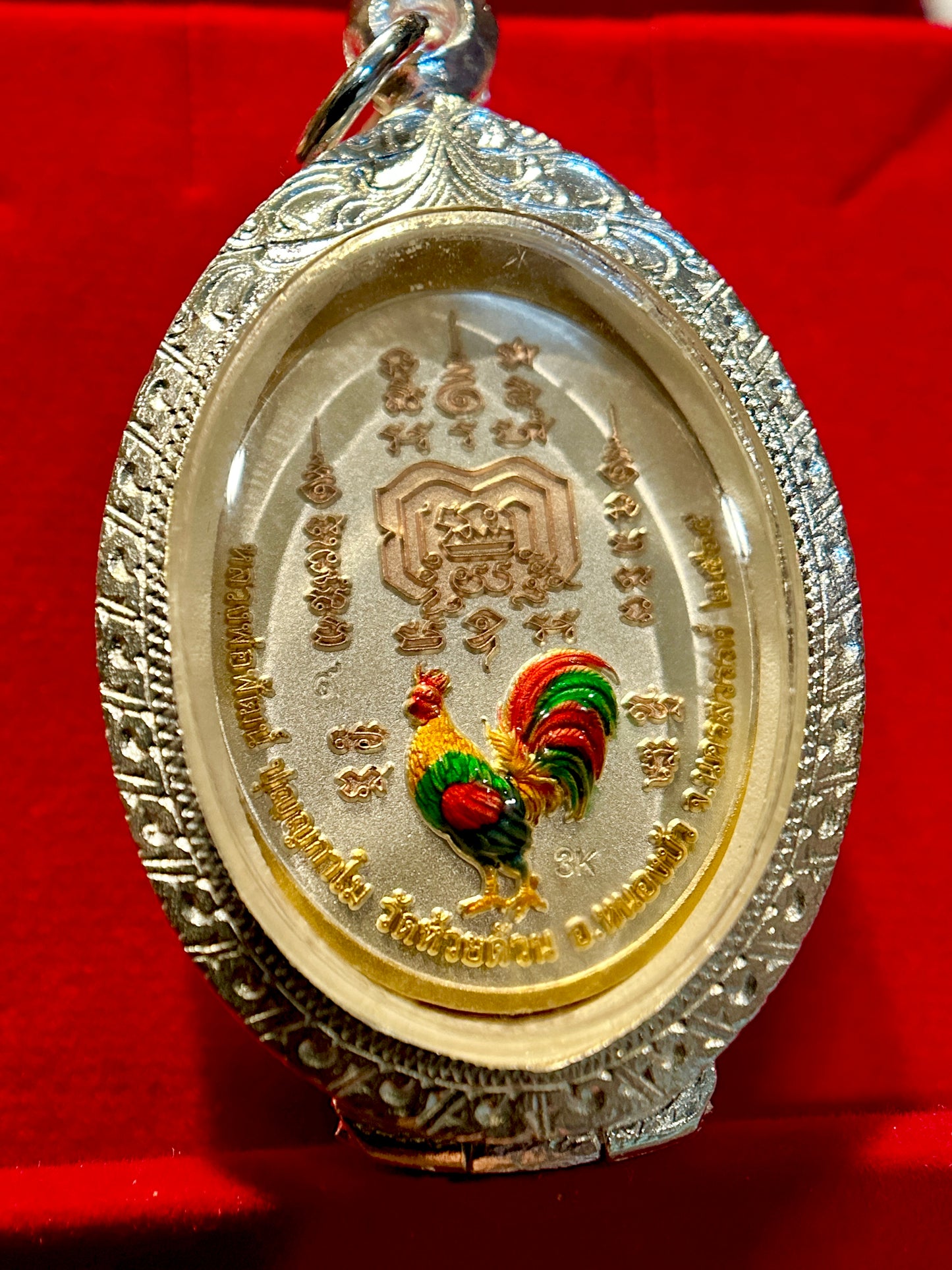 Luang Phor Phat Prosperity (Rooster)