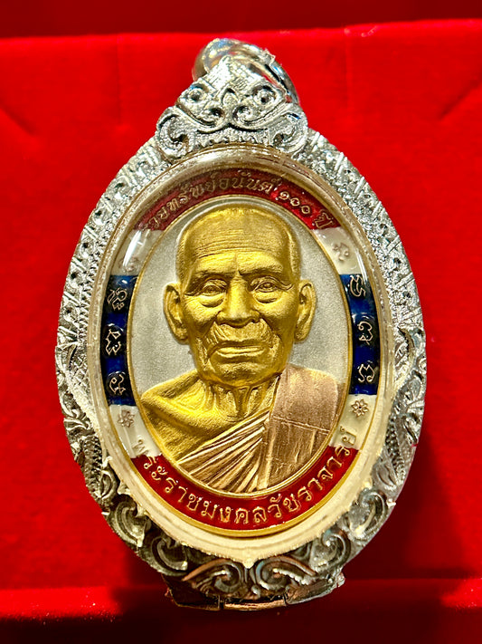 Luang Phor Phat Prosperity (Rooster)