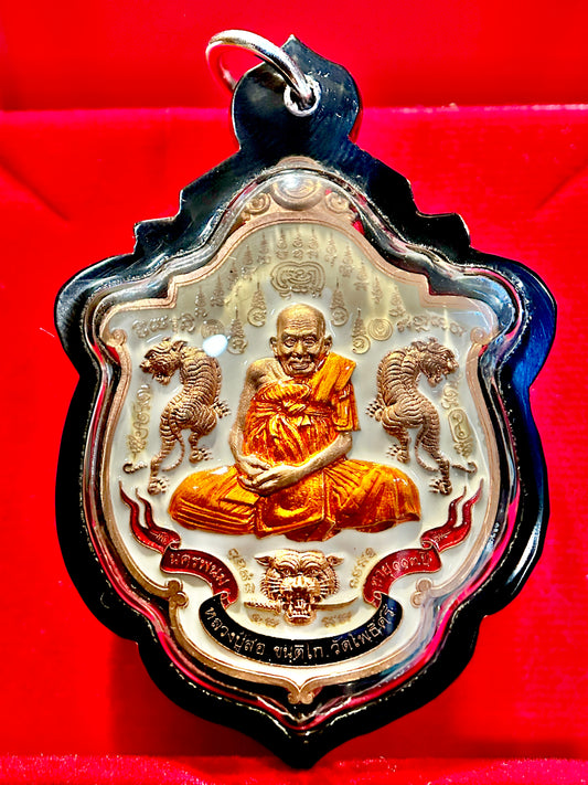 Luang Phor Sor Tiger Guardian
