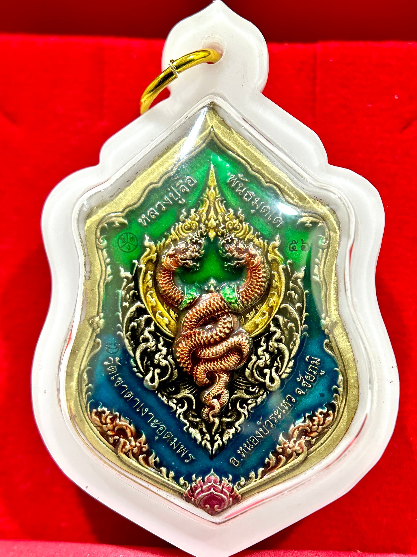 Naga Throne Guardian Amulet