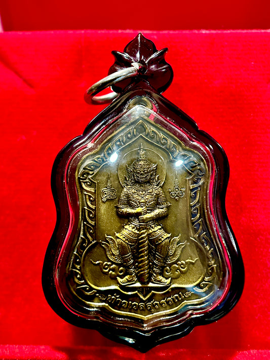Tao Wessuwan (Bronze)