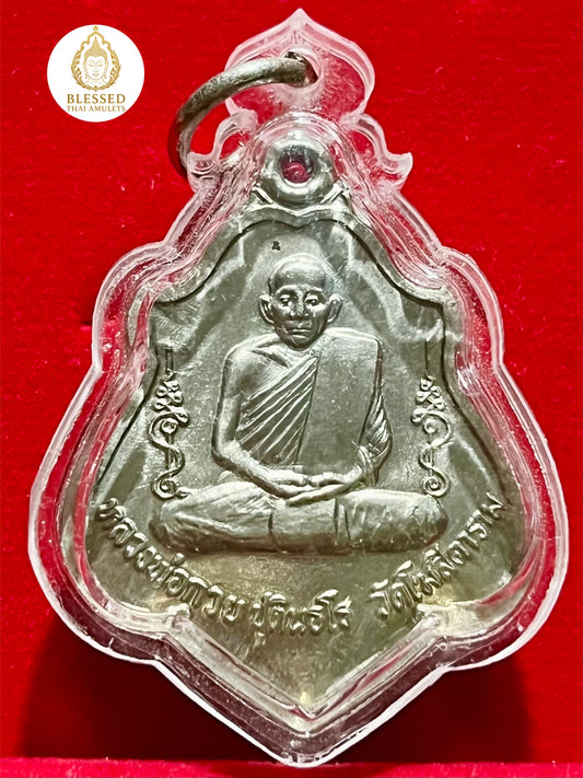 Luang Phor Guay & Hanuman
