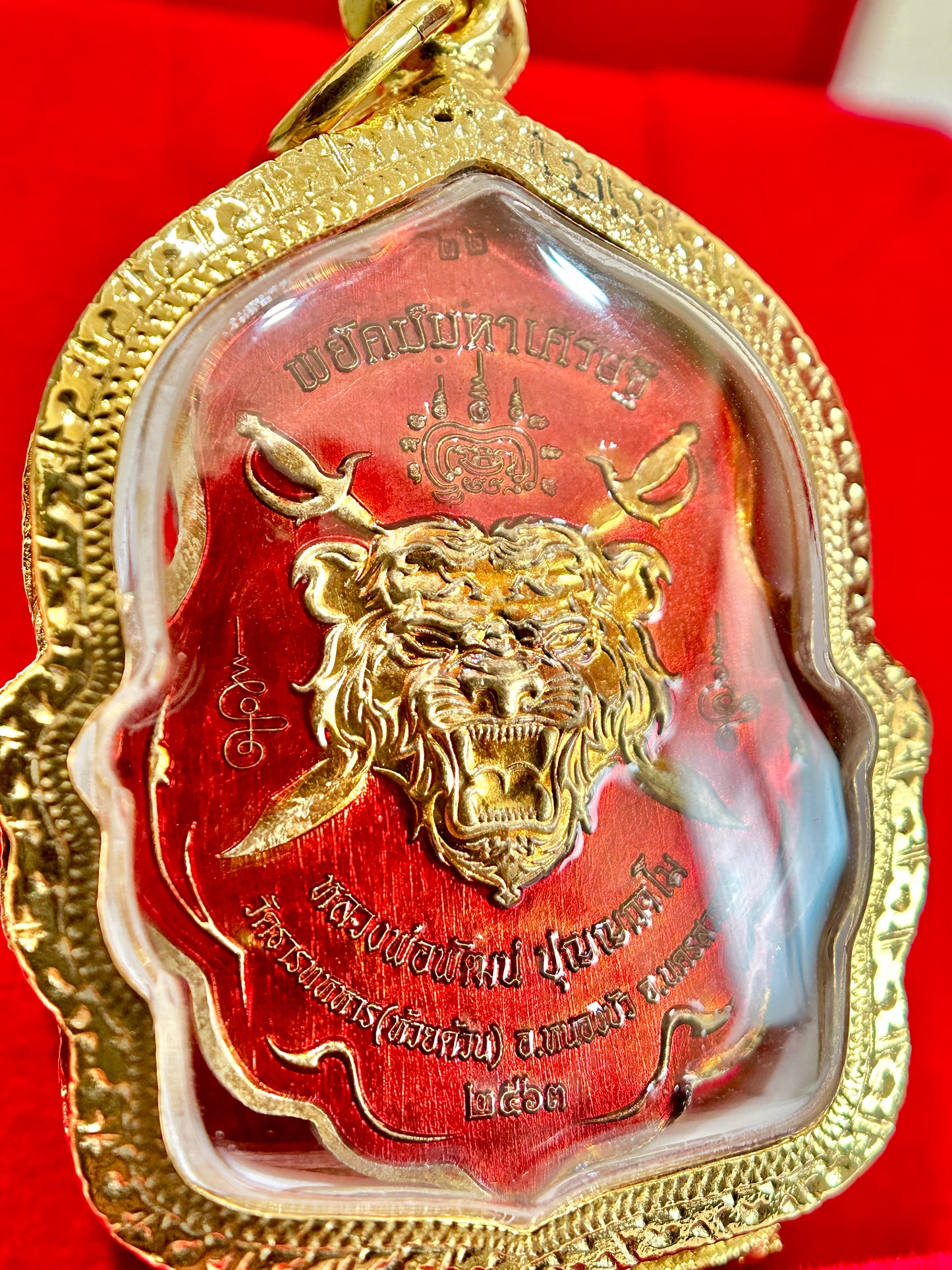 Luang Phor Phat Riding Erawan (Royal Authority Edition)