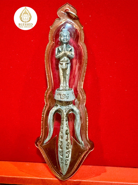 Child Spirit & Trident Blade