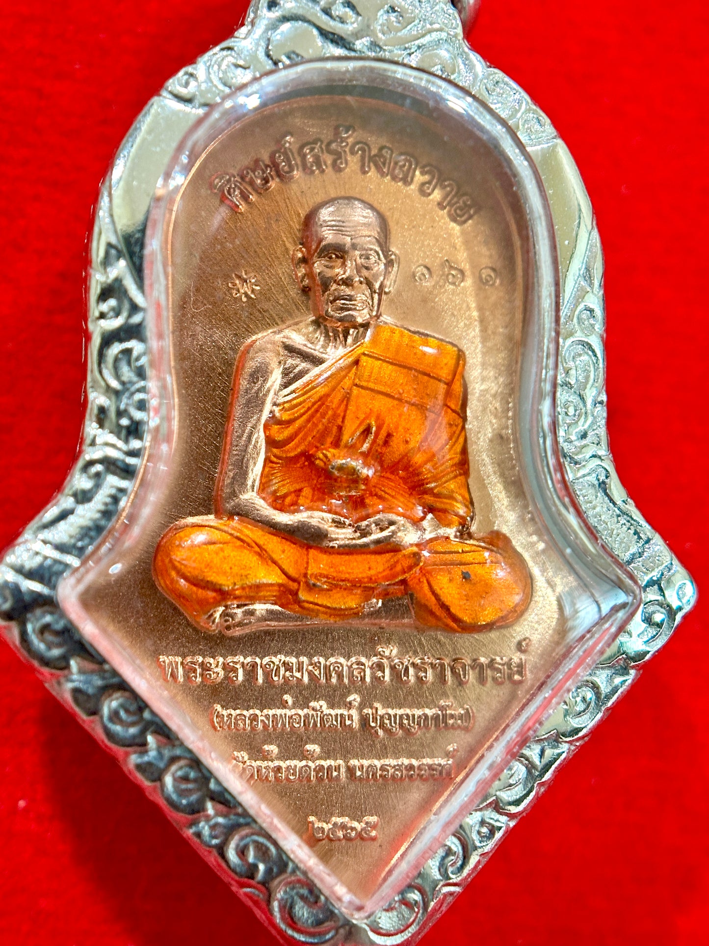 Tao Wessuwan Fortune Guardian & Luang Phor Phat Blessing Amulet (Orange Smoke Edition)