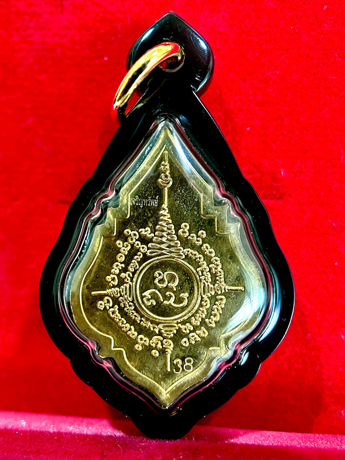 Twin Naga Eye of Protection (Black/Gold)
