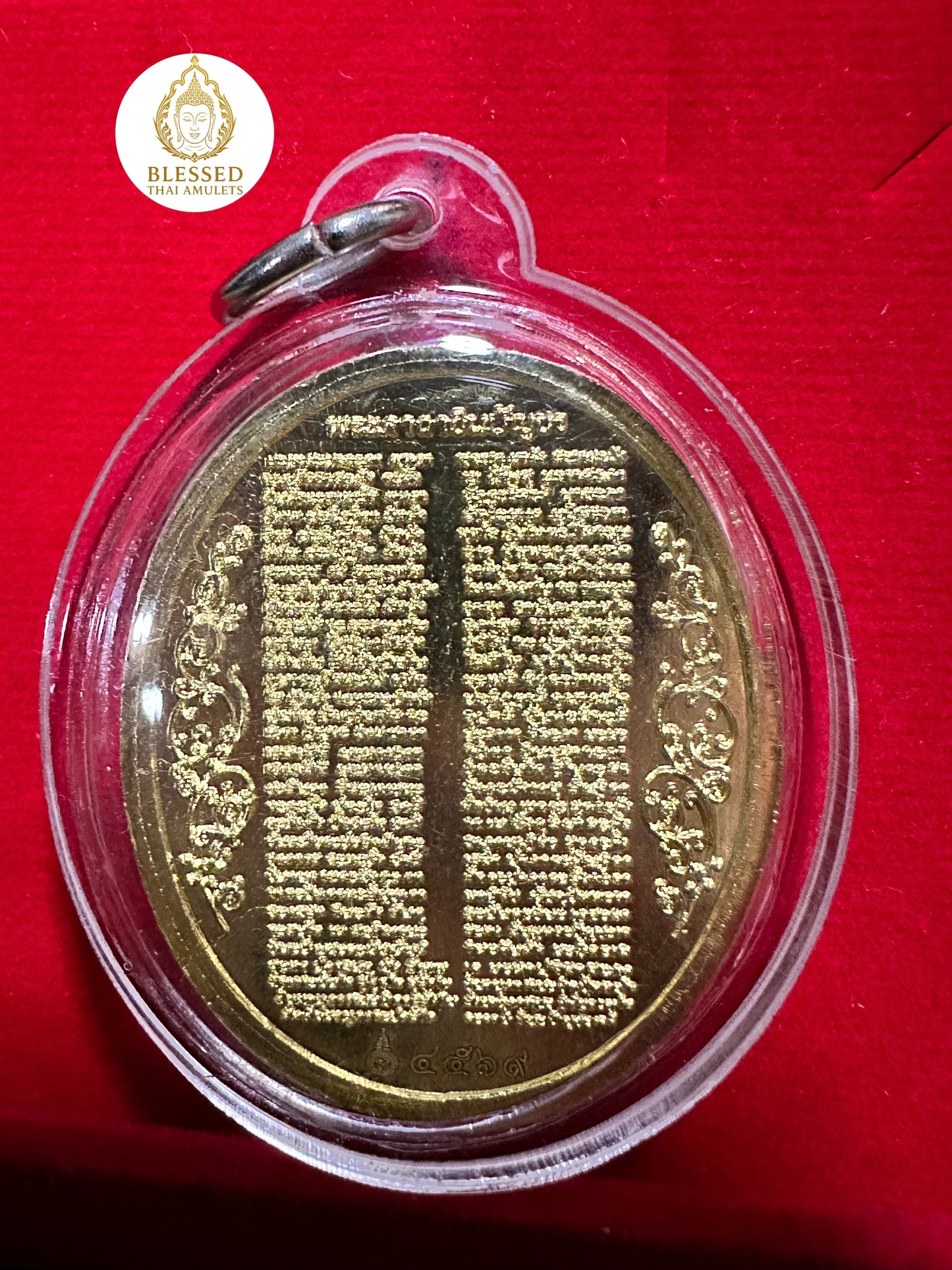 Phra Somdej
