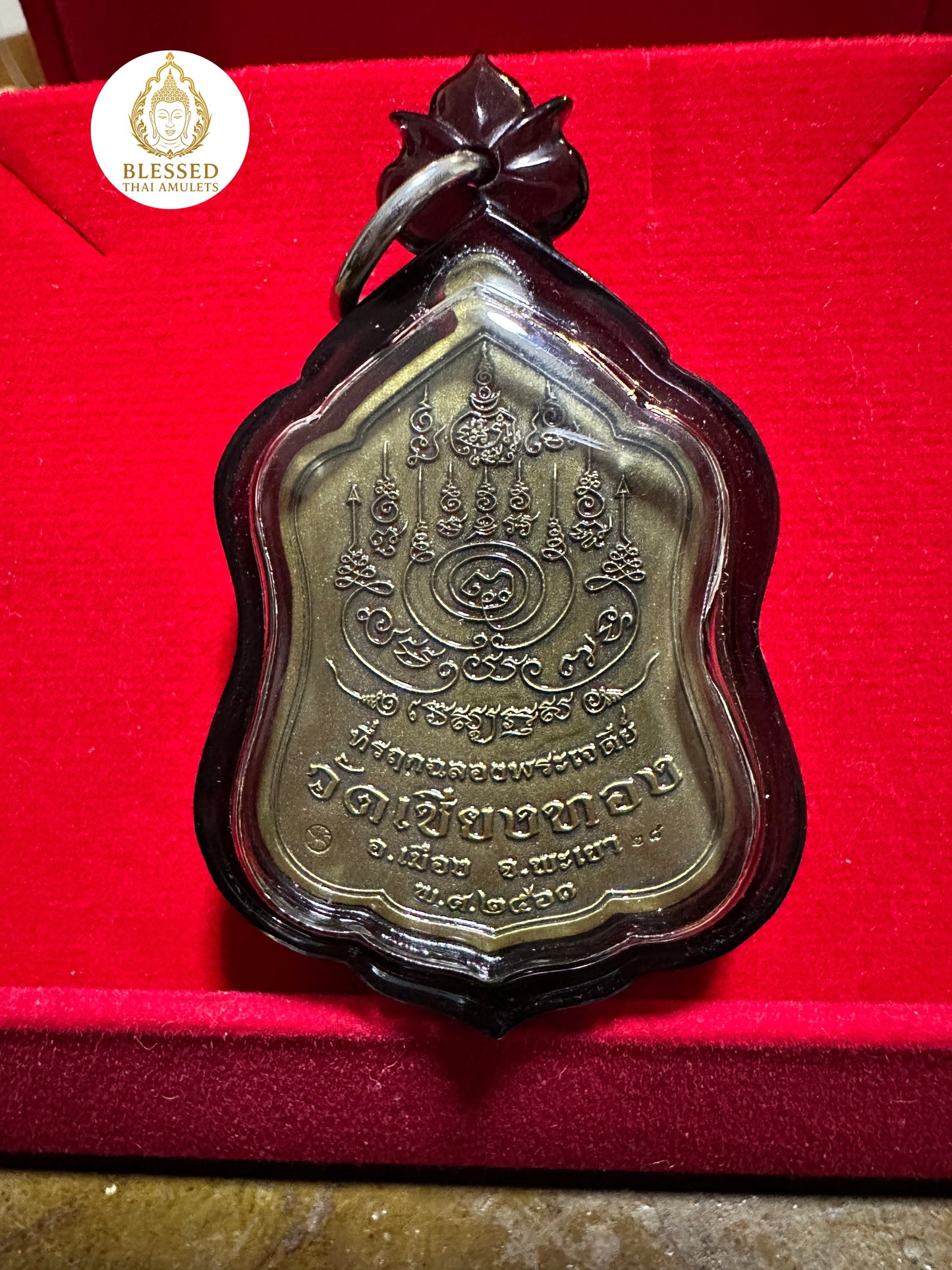 Tao Wessuwan (Bronze)