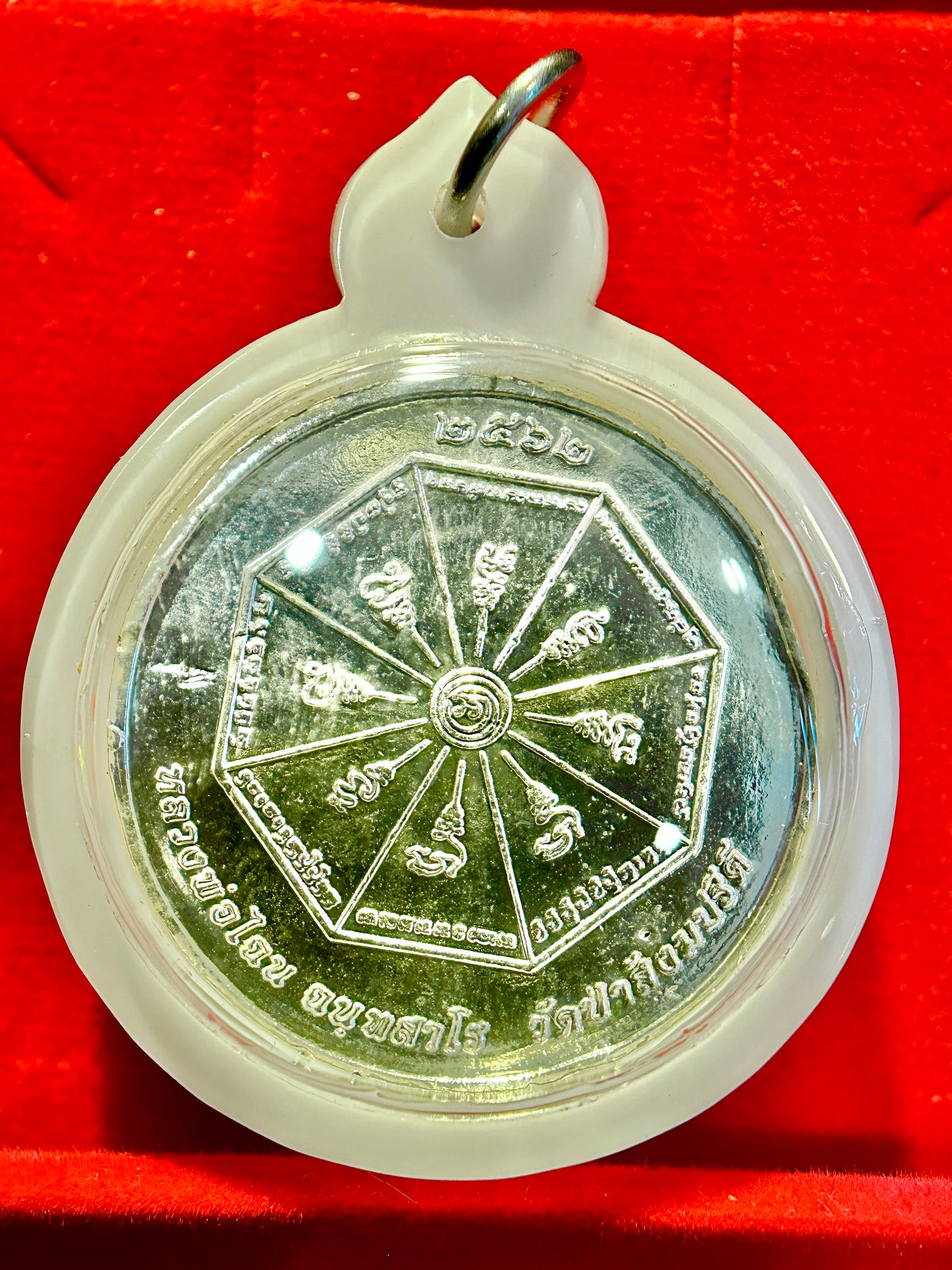 Suea Hua Khad Yin-Yang Amulet (Red/Green)