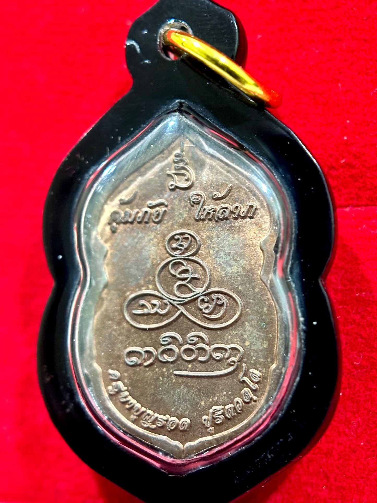 Seated Buddha Serenity Amulet (Black)
