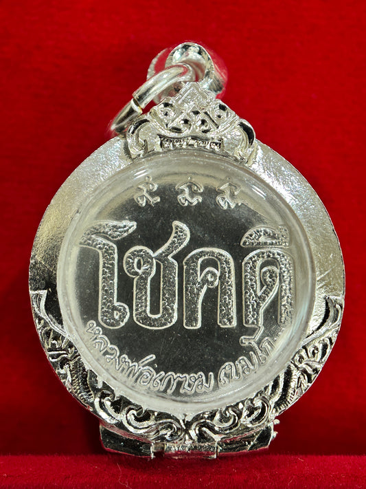 Lucky Fortune Chok Dee (Silver)