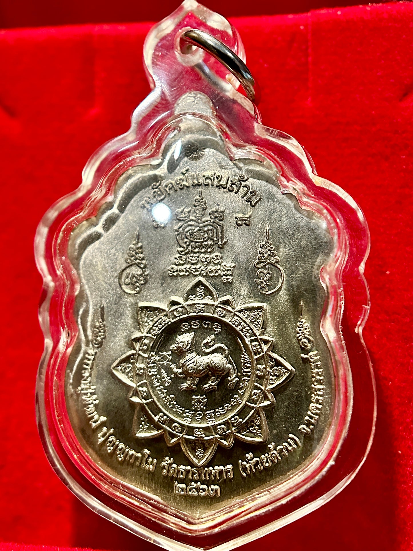 Luang Phor Phat Tiger Blessing