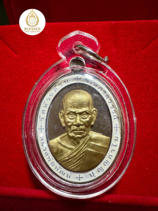 Luang Phor Phat