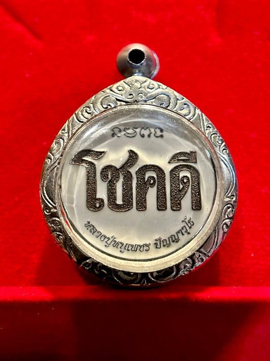 Chok Dee Cobra of Fortune (White / Black Copper Edition)