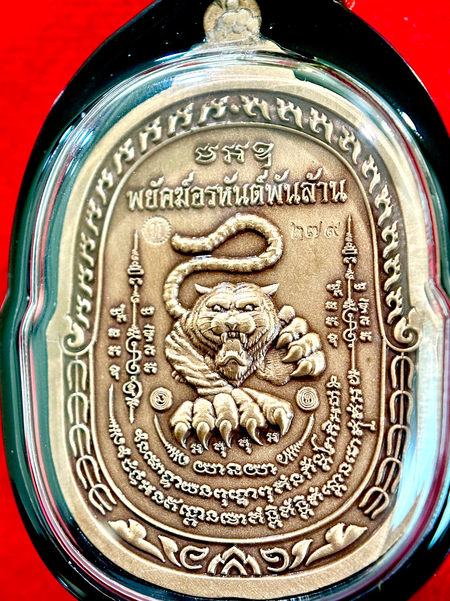 Luang Phor Thong Tigers (Sapphire Tiger Edition)