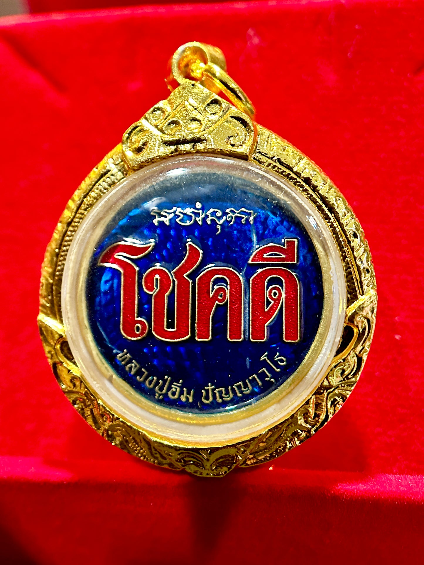 Chok Dee Serpent King of Fortune (Blue & Red)