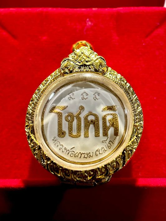 Lucky Fortune Chok Dee (White & Gold)