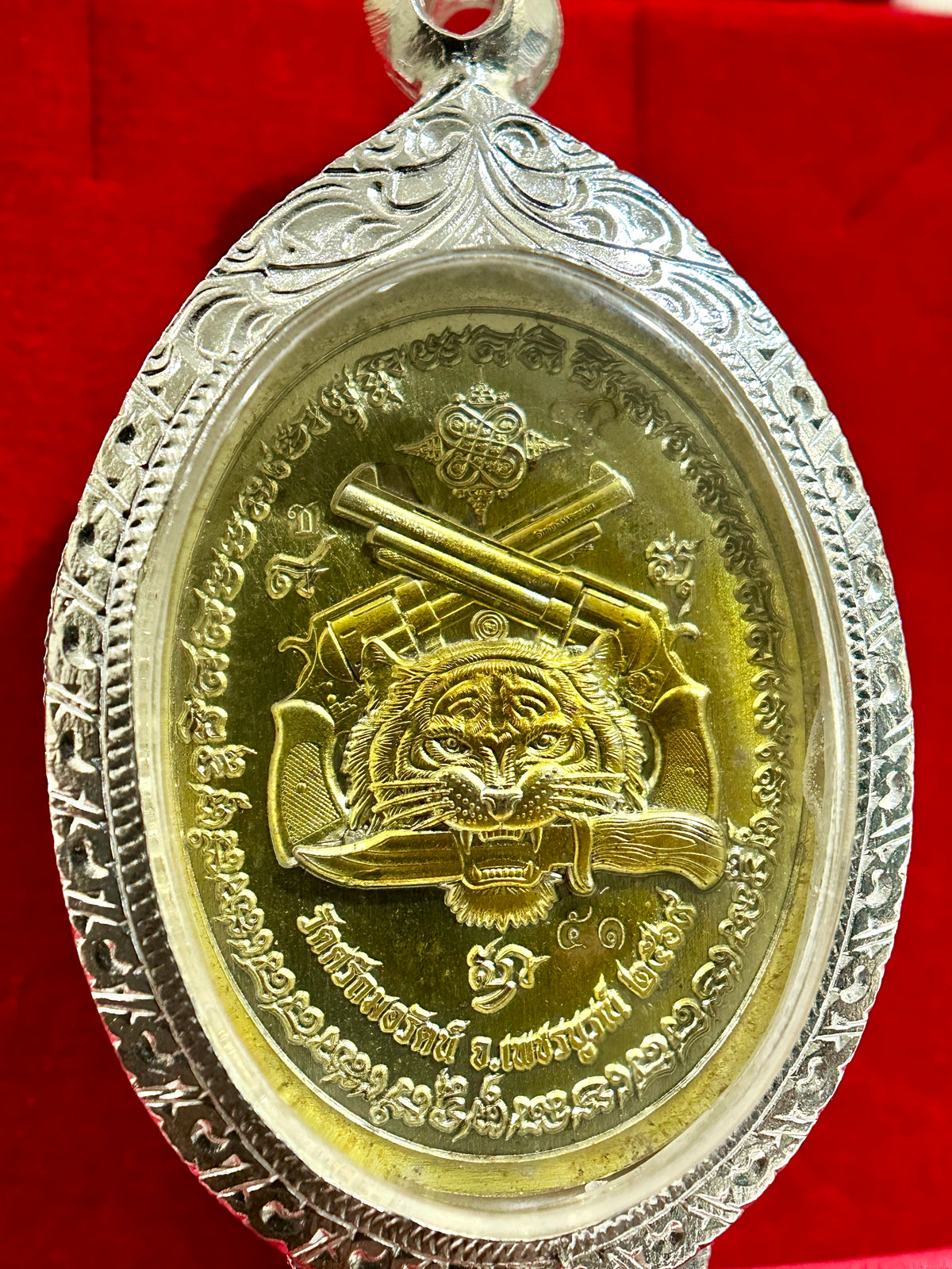 Luang Pu Fan Tiger & Maha Ut Protection Amulet