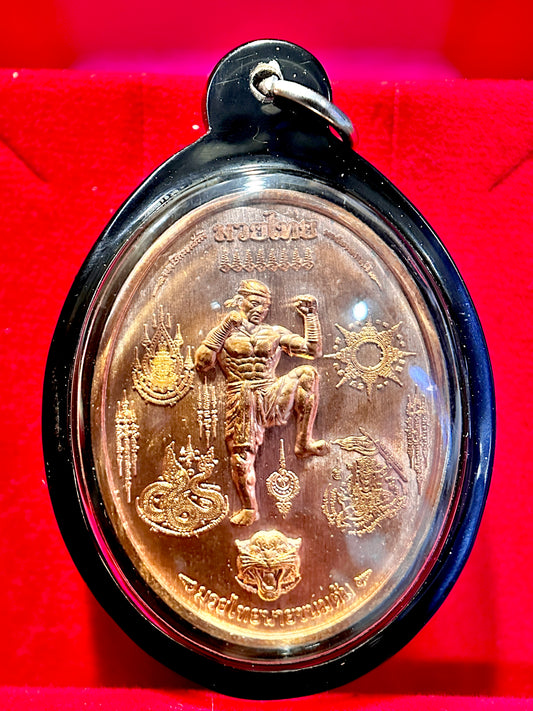 Nai Khanom Tom Signature Amulet (BROZE) – Clear Case Black Edging