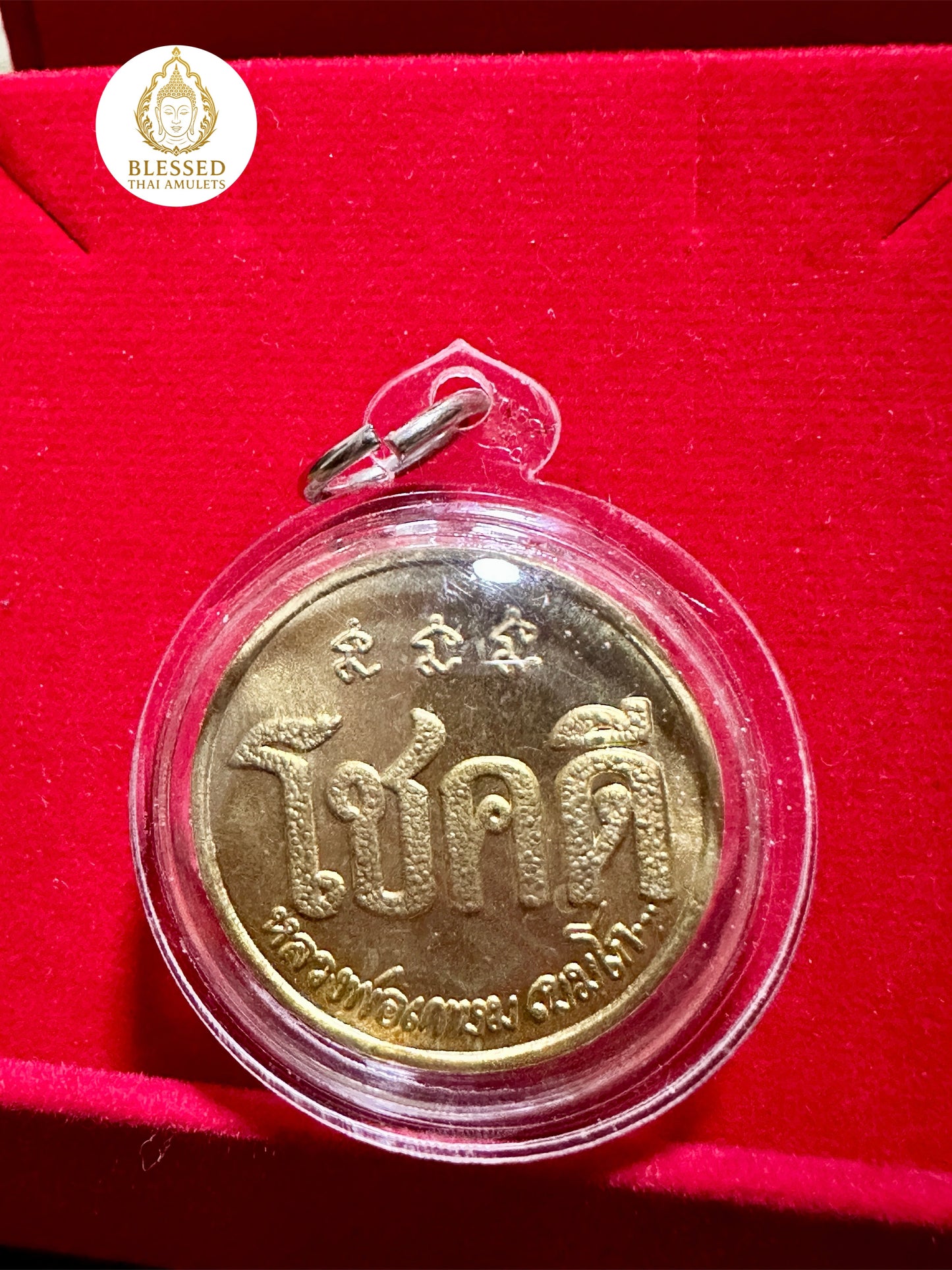 Lucky Fortune “Chok Dee” (Gold) Amulet