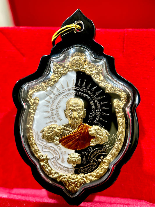 Luang Phor Phat Tiger Sovereignty Amulet (Yin Yang Edition)