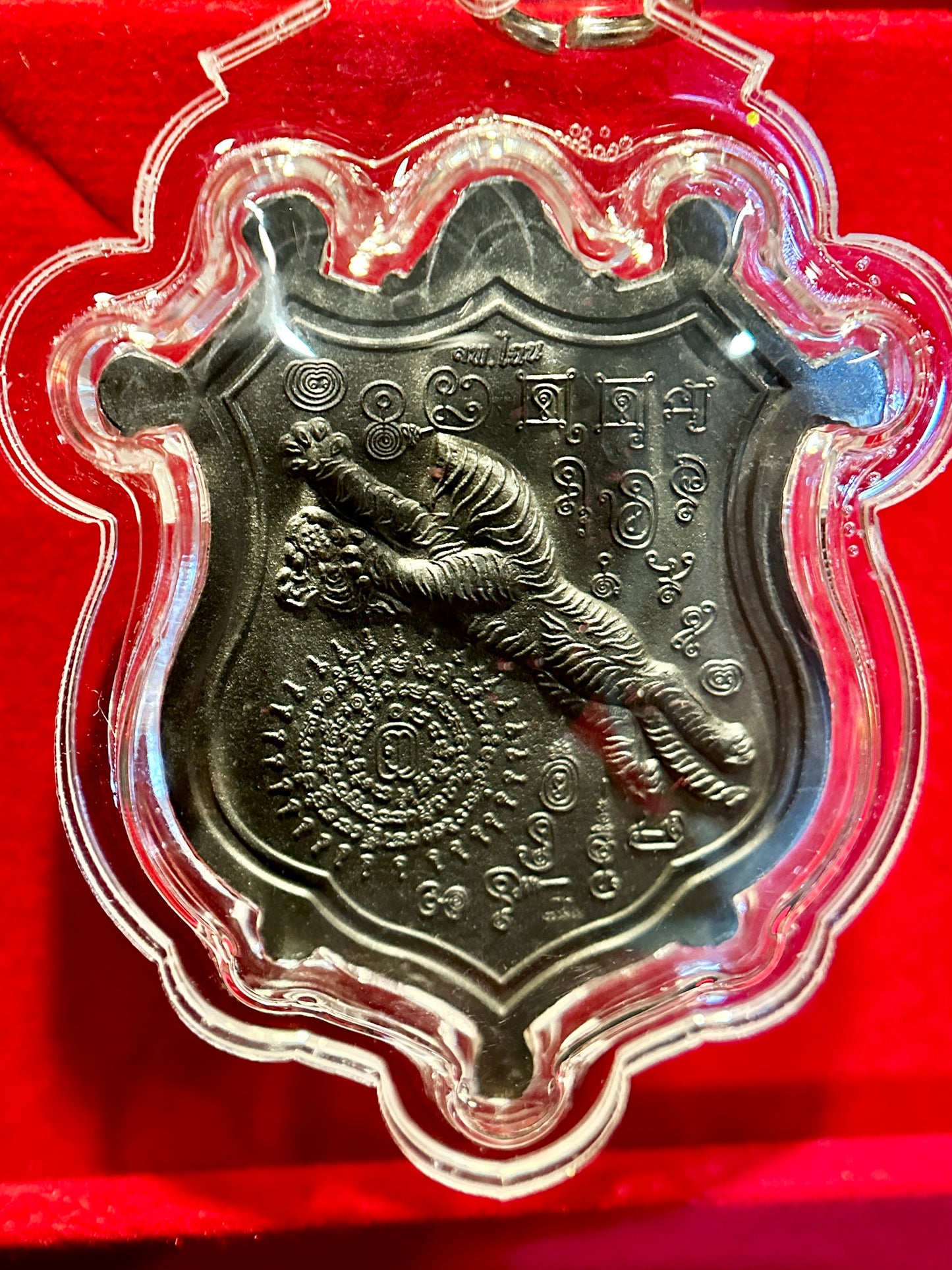 Leaping Tiger & Sacred Roar