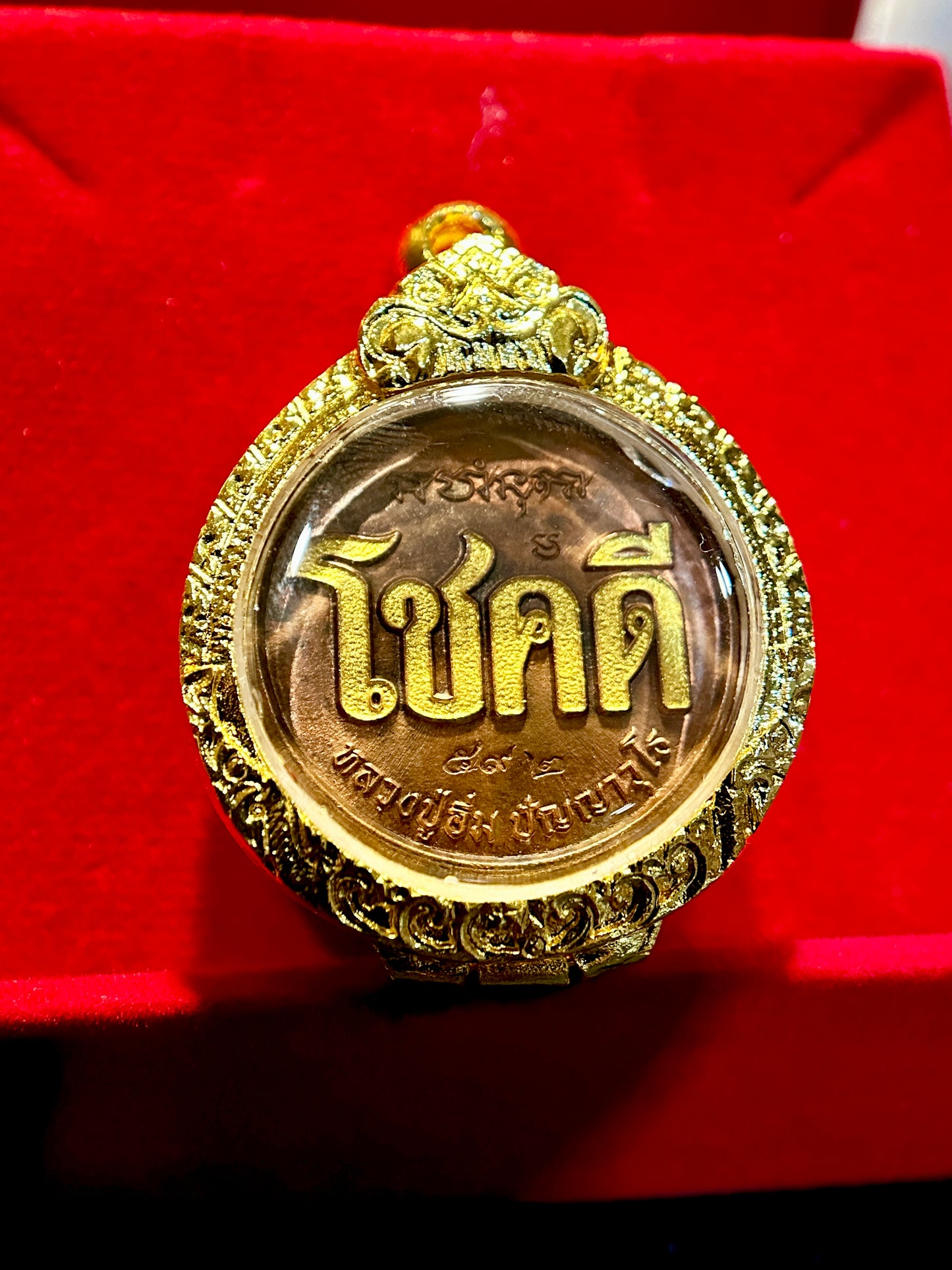 Chok Dee Serpent King of Fortune (Brown & Gold)