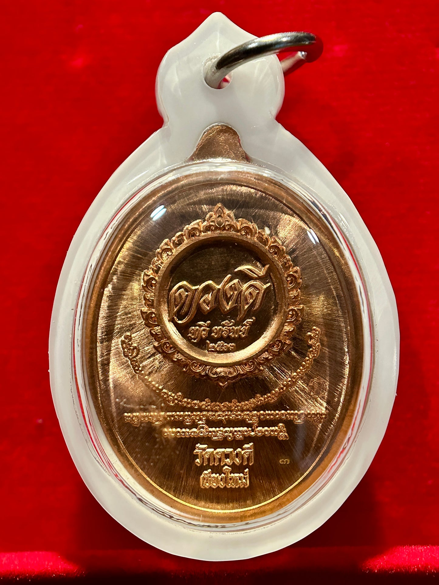 Tao Wessuwan Silver Flame Guardian (Copper)