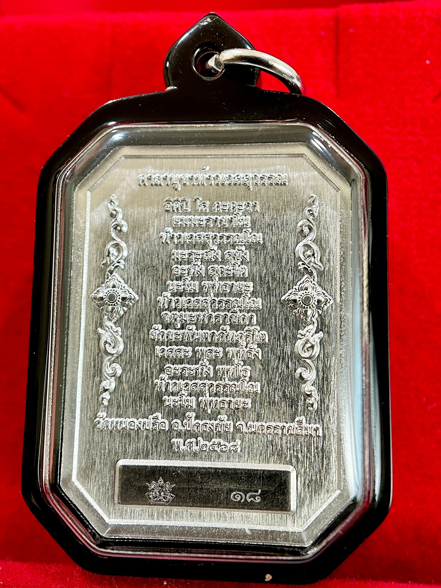Tao Wessuwan Lord of Dominion (Silver Edition)