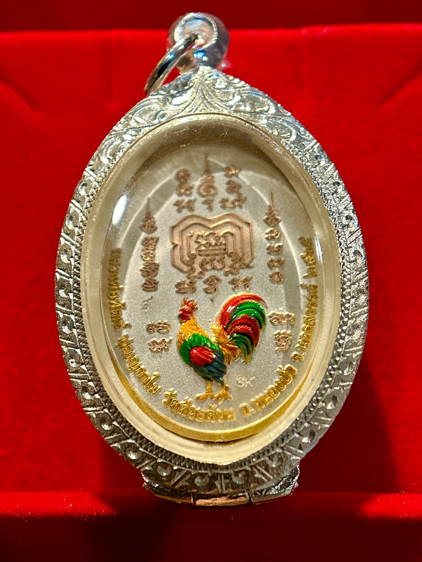 Luang Phor Phat Prosperity (Rooster)