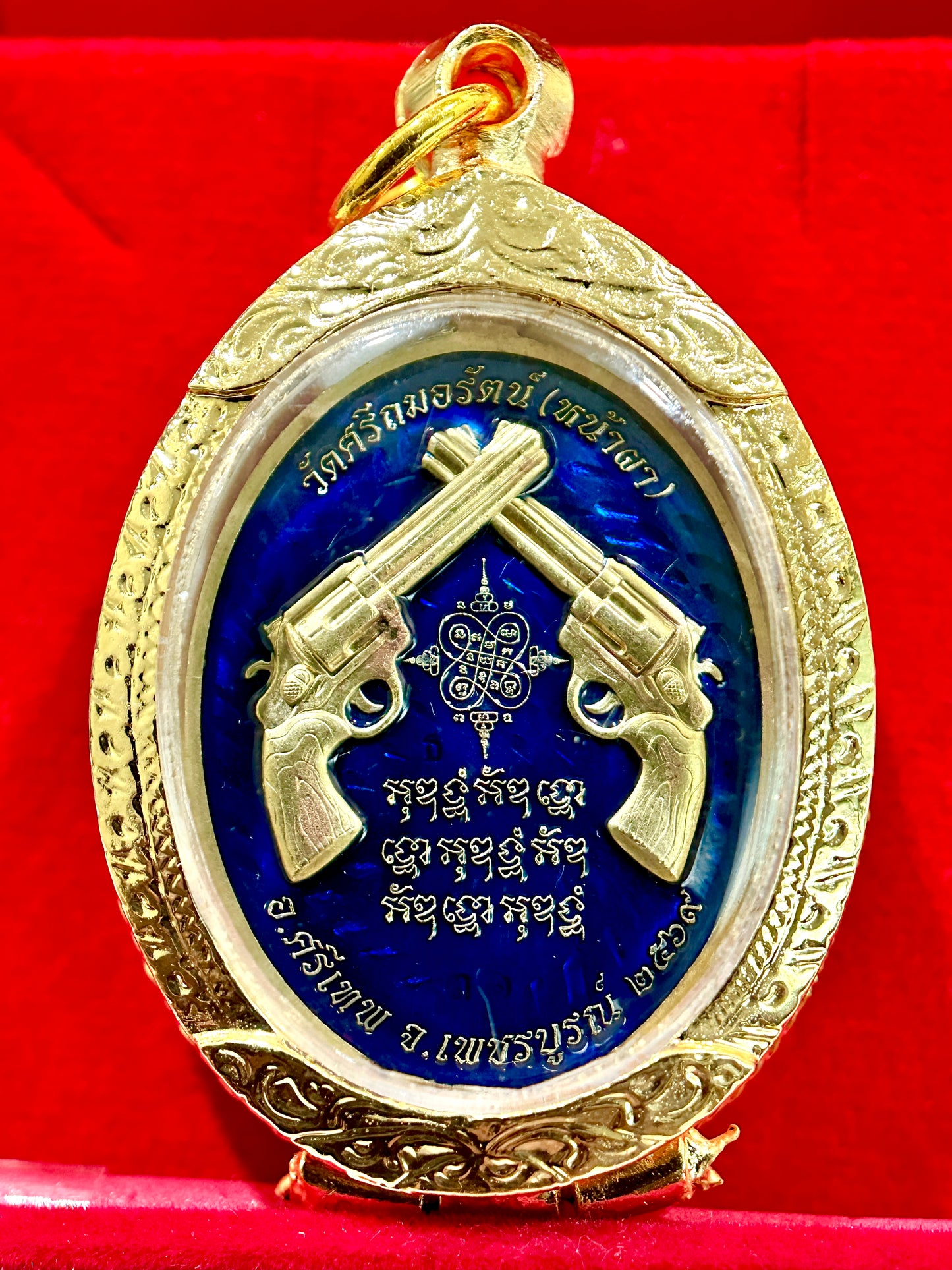 Luang Pu Fan Maha Udom – Sacred Protection (Green & Blue)