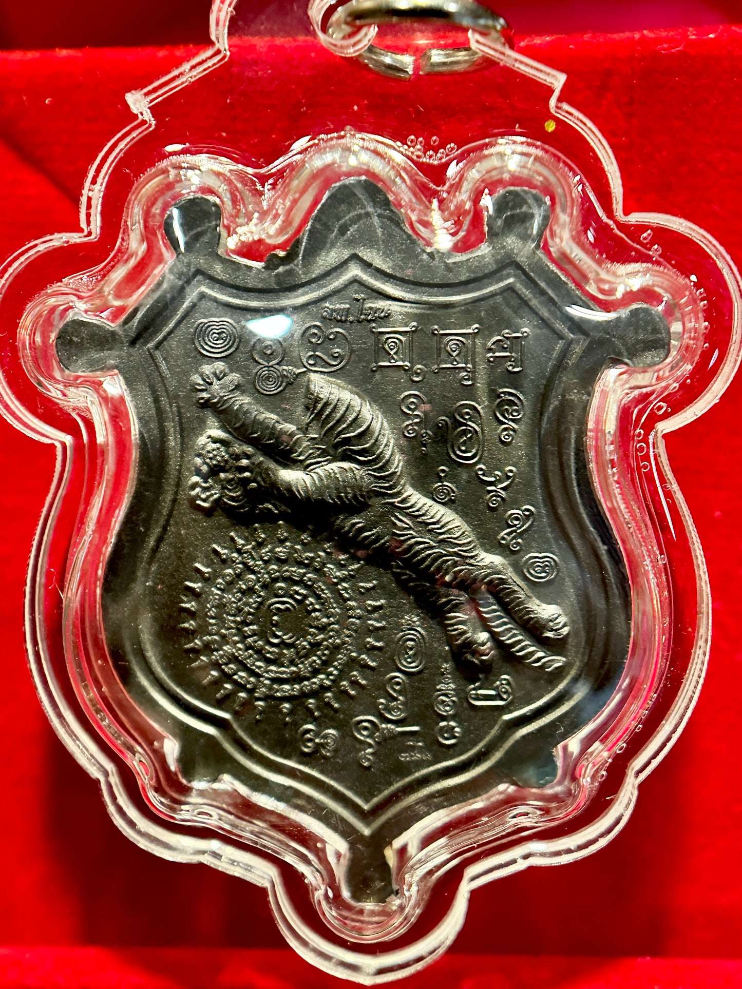 Leaping Tiger & Sacred Roar