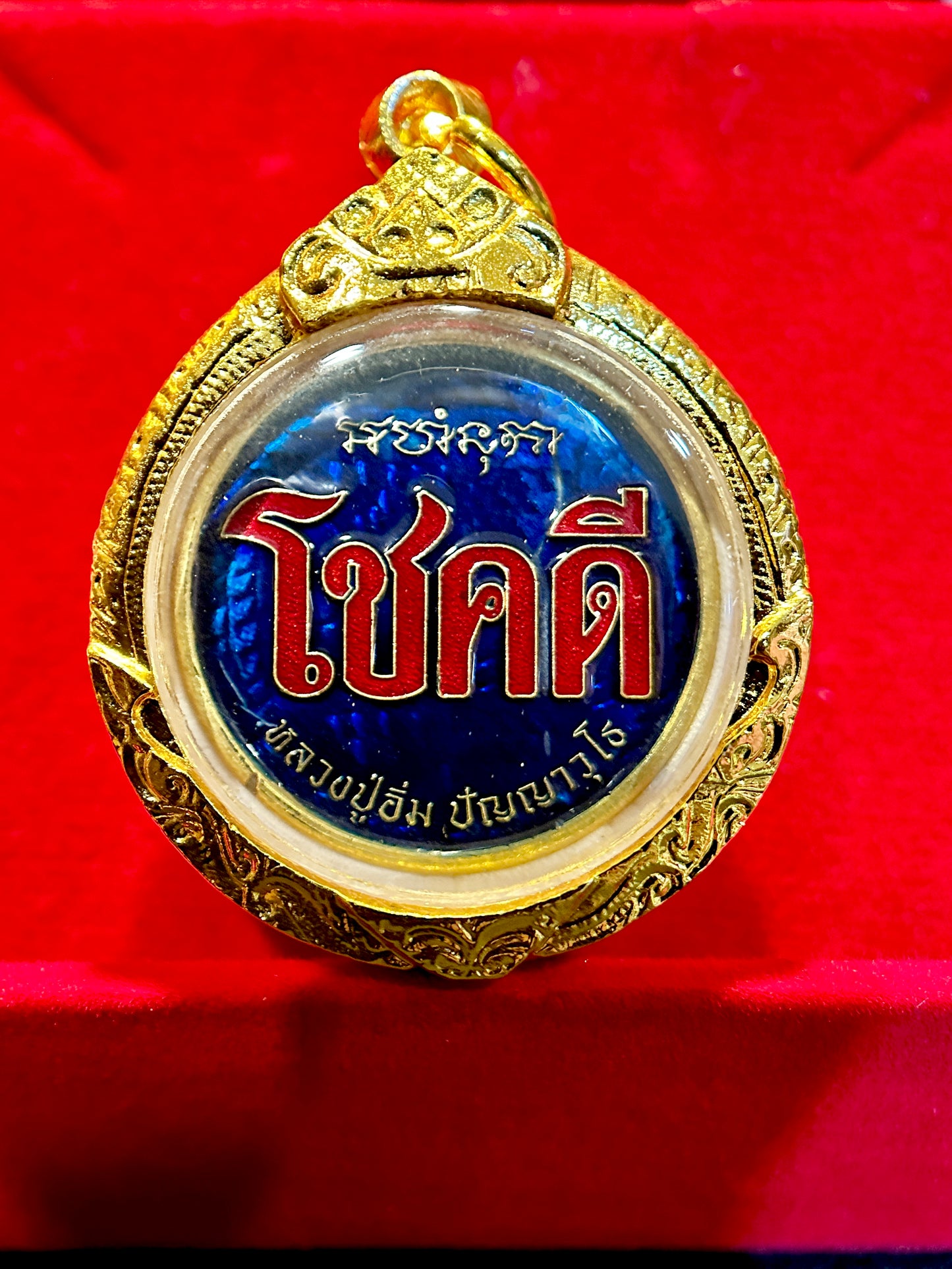 Chok Dee Serpent King of Fortune (Blue & Red)