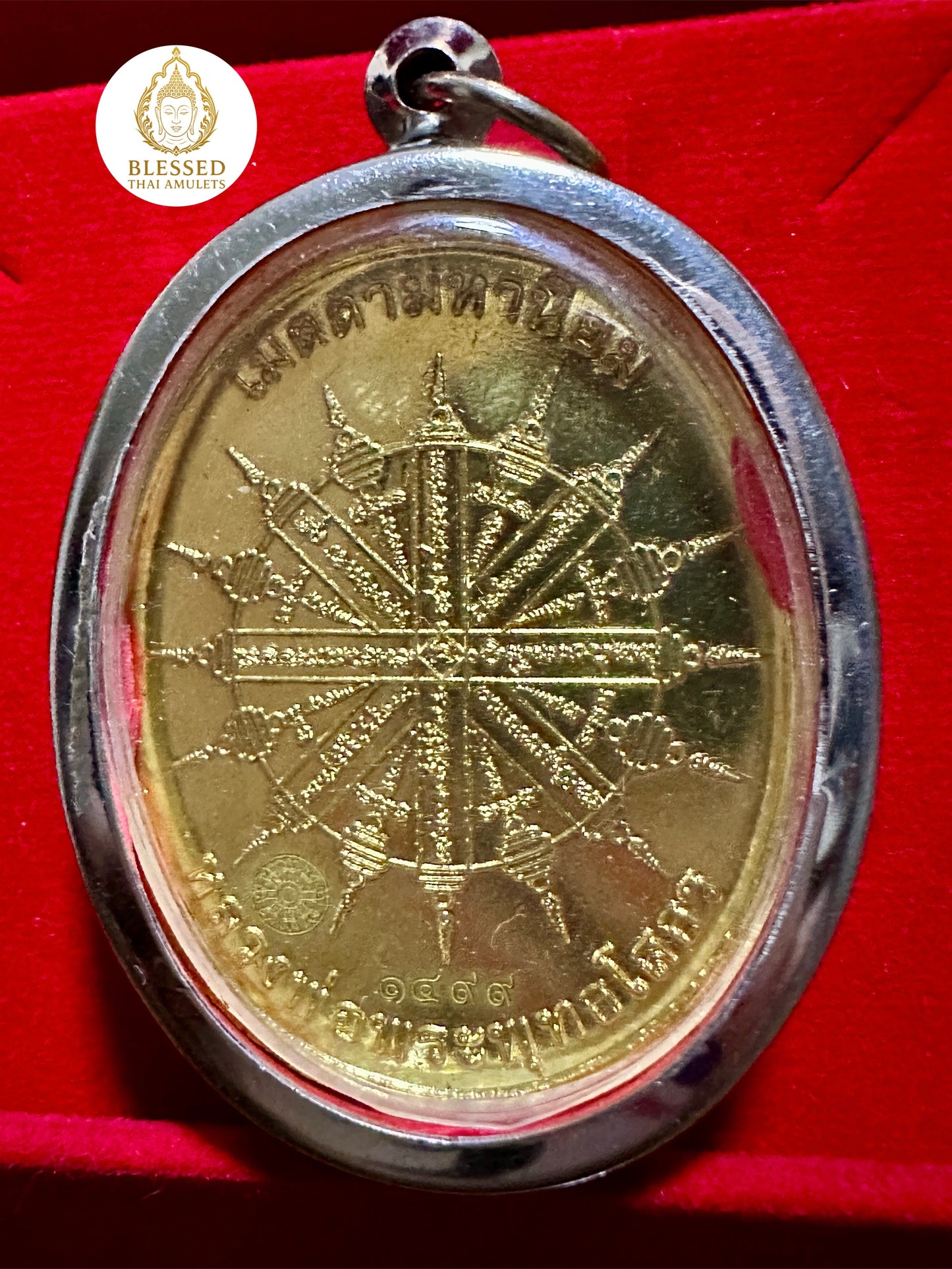 Golden Buddha Radiance (Light Blue)