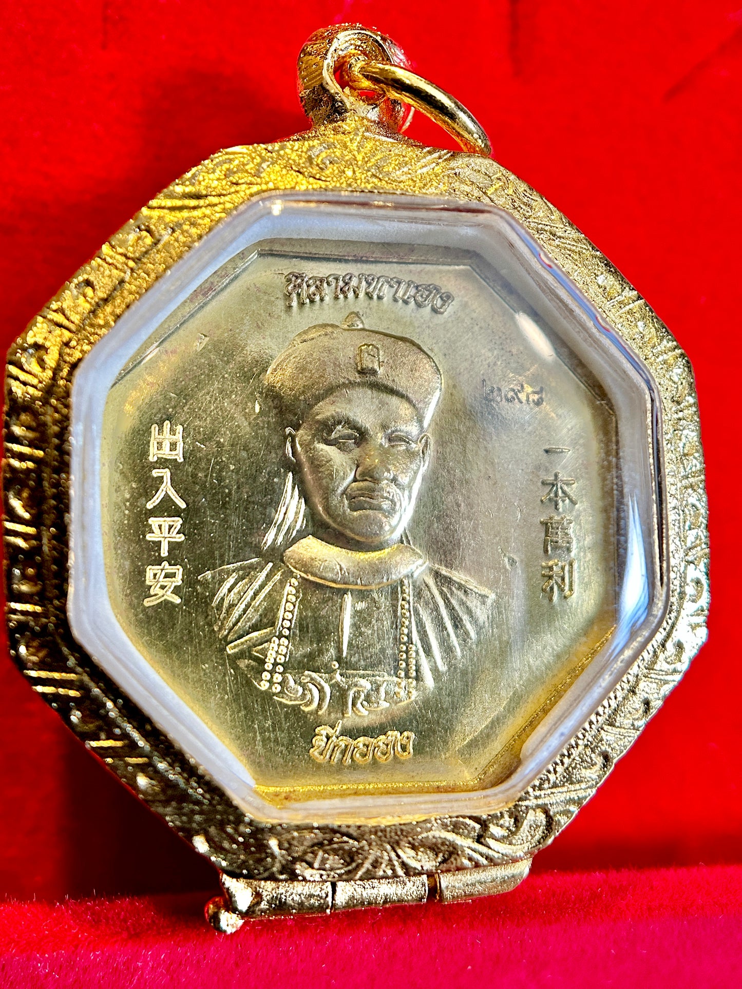 “Chok Nuea Mek” – Fortune Above the Clouds Amulet (Red/Gold)