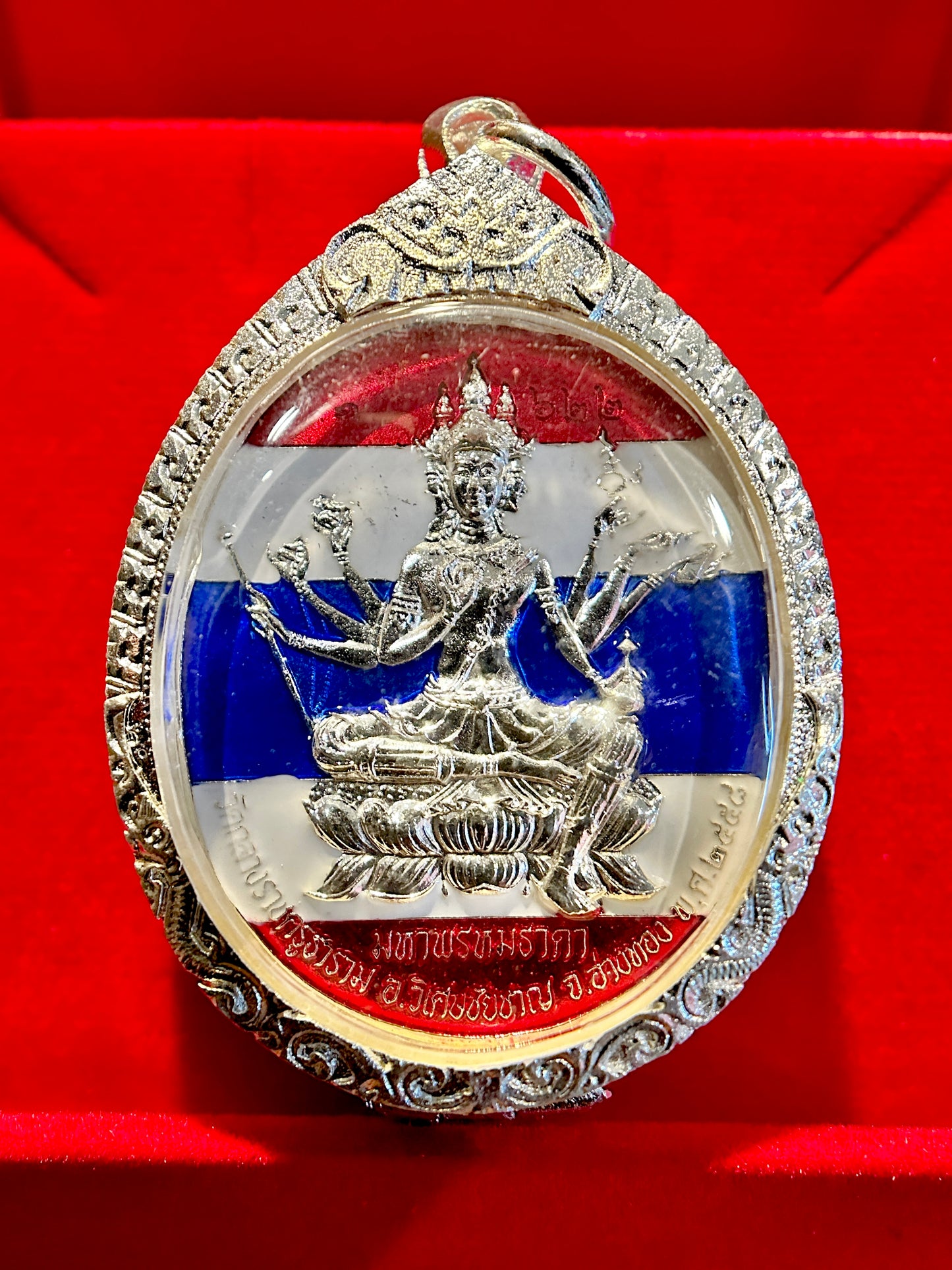 Phra Phrom Amulet (Thai Flag) Silver