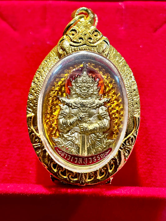 Tao Wessuwan Gold Flame Guardian (Yellow)