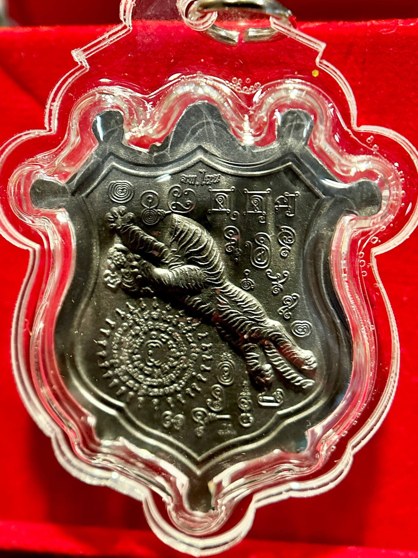 Leaping Tiger & Sacred Roar