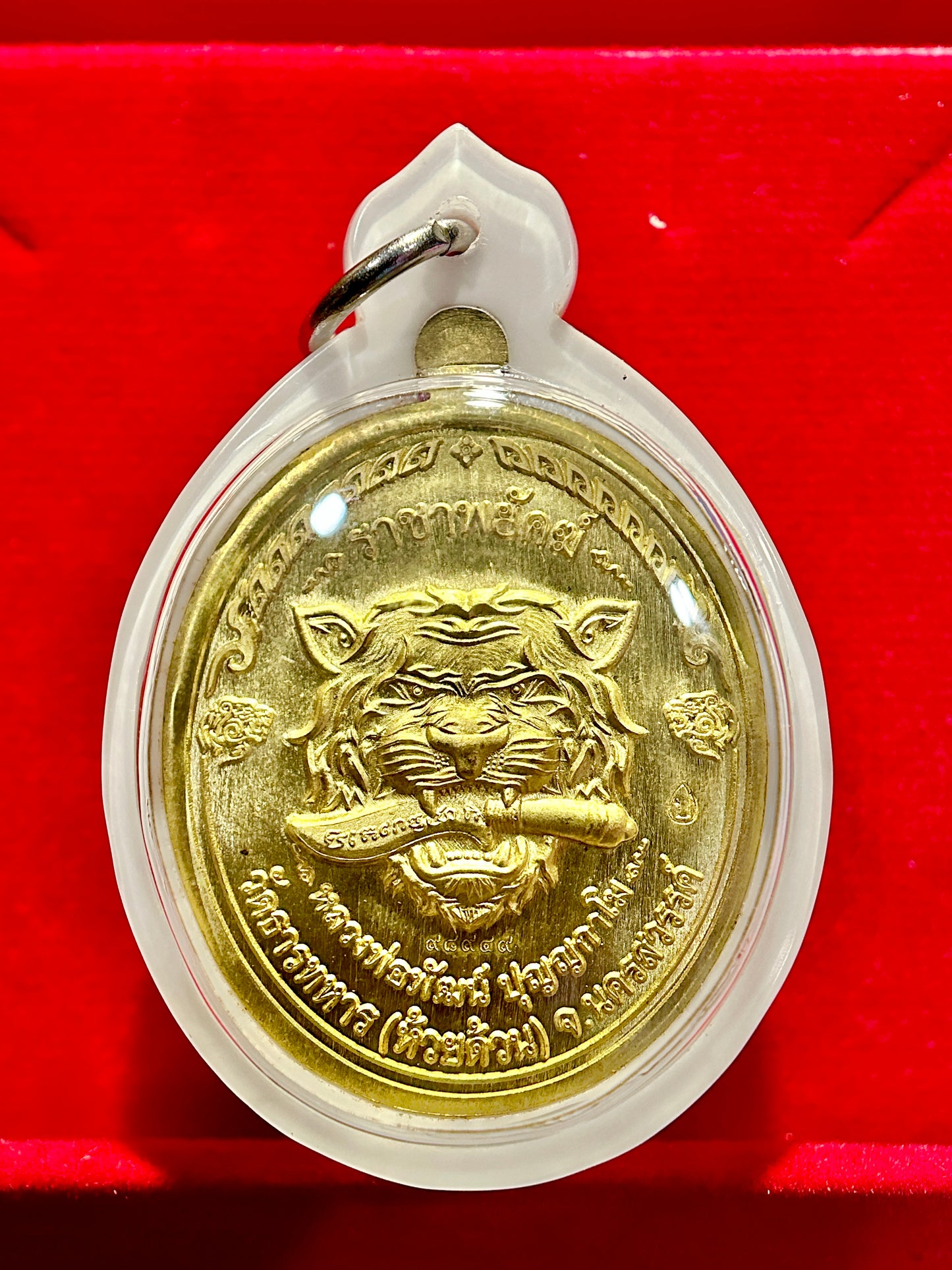 Luang Phor Phat "Racha Payak" (Tiger King)